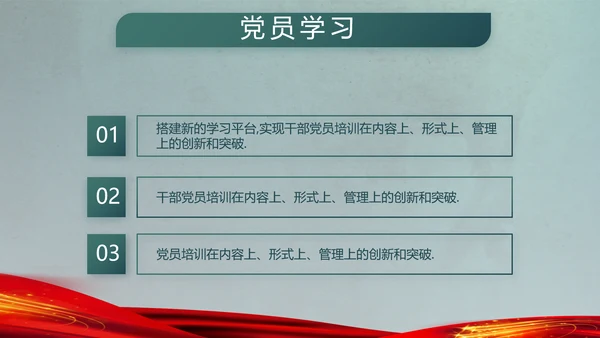 八一部队军事工作总结汇报动态PPT