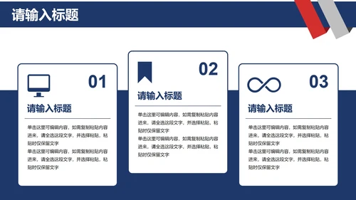 简约几何拟物学术答辩开题报告PPT模板