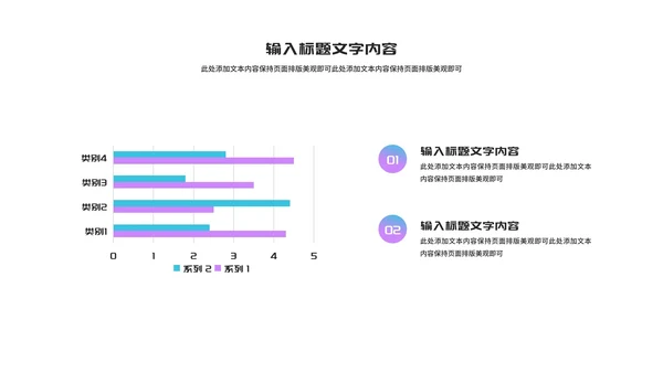 小清新渐变几何个人季度·总结汇报PPT模板
