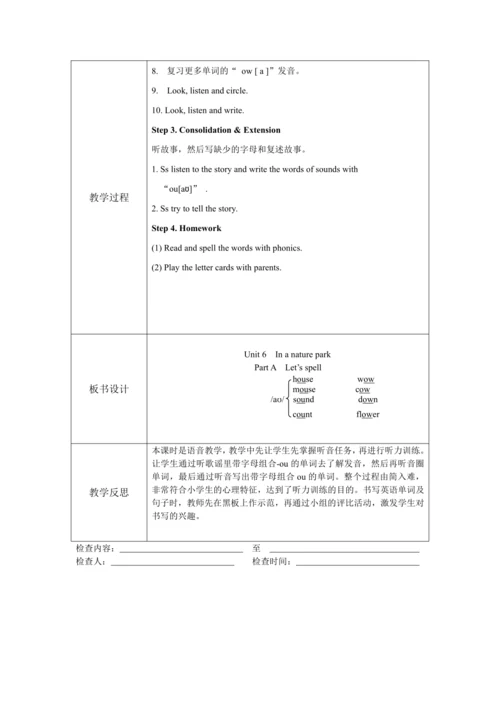 人教PEP版五年级上册英语全册教案