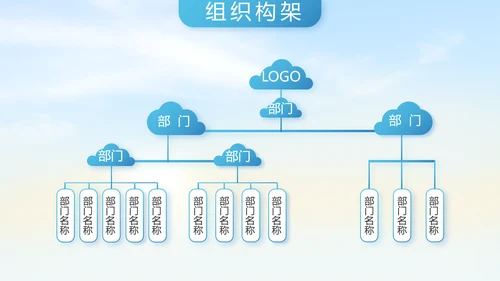 五四青年节我的青春梦致青春PPT