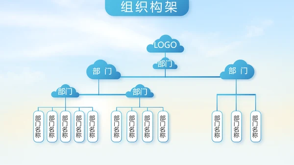 五四青年节我的青春梦致青春PPT
