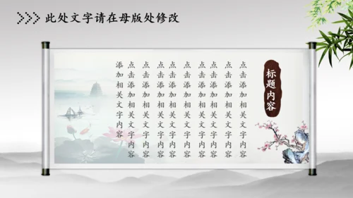 纪委纪检监察反腐败警钟长鸣动态PPT模板