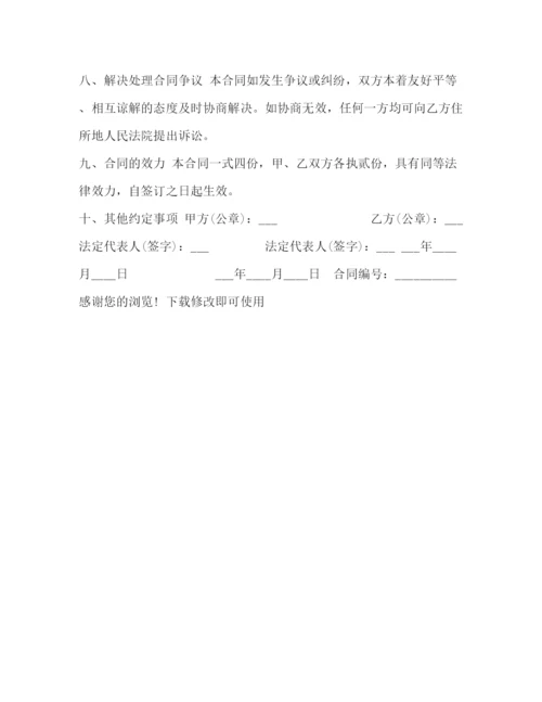 精编之工程承揽合同书.docx