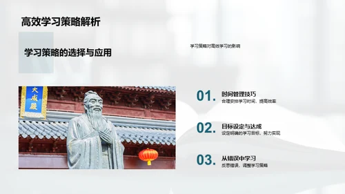 本科生学习能力提升