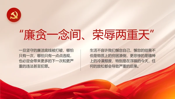 不忘初心牢记使命年年终总结PPT党课