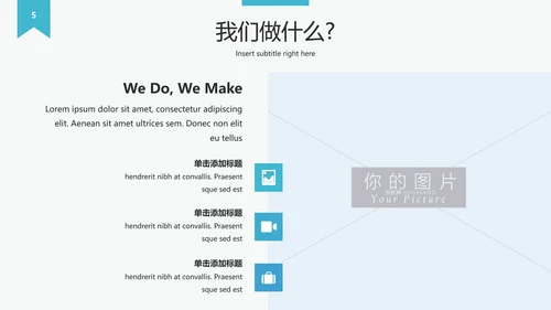 简洁设计公司简介企业宣传动态PPT模板
