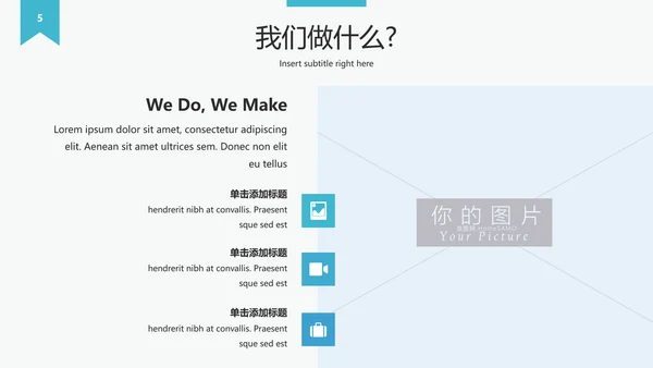 简洁设计公司简介企业宣传动态PPT模板