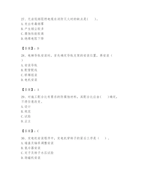 2024年一级建造师之一建机电工程实务题库含答案（a卷）.docx