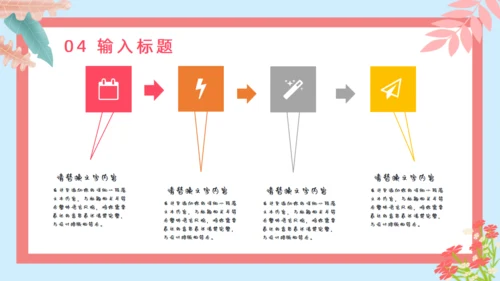 七夕情人节恋爱浪漫的爱情通用PPT模板