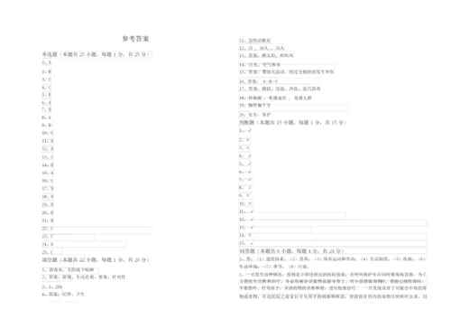 2019年高级保育员能力测试试卷A卷 附答案.docx