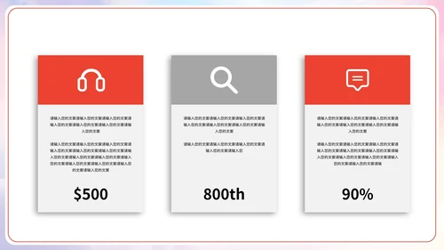 红色简约宣传建党节主题PPT模板