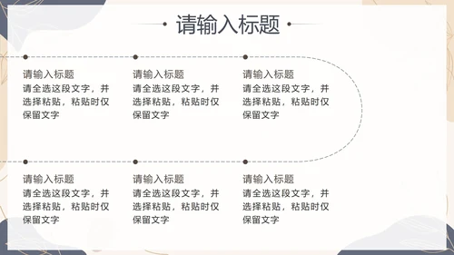 蓝色简约几何莫兰迪总结PPT模板