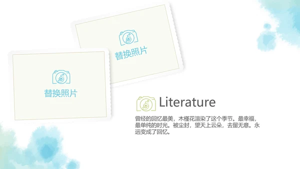 蓝色简约艺术感春季旅游电子相册动态PPT