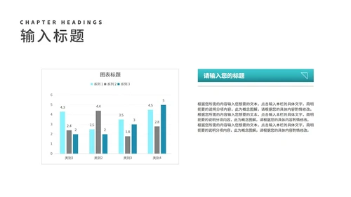 简约风景山脉员工项目总结汇报PPT模板