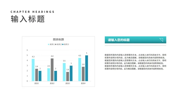 简约风景山脉员工项目总结汇报PPT模板