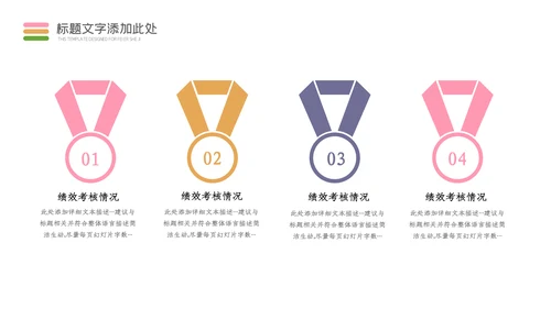 2023年音乐节艺术培训钢琴吉它音乐教学PPT
