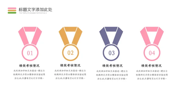 2023年音乐节艺术培训钢琴吉它音乐教学PPT
