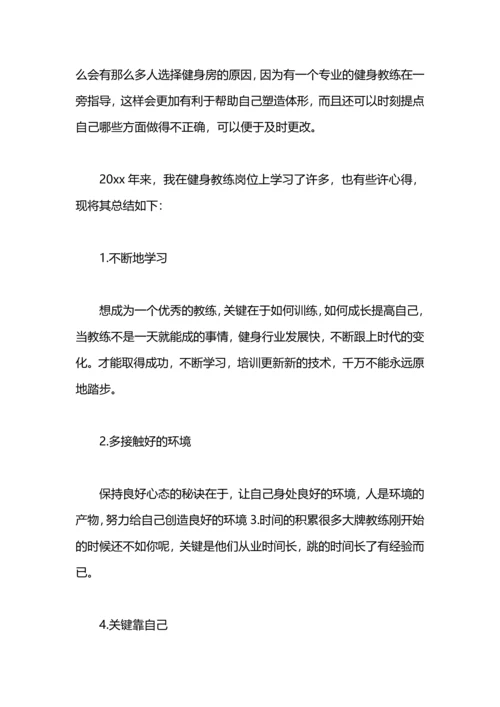 江津帅兵妈妈俱乐部健身分部2015年度工作总结报.docx