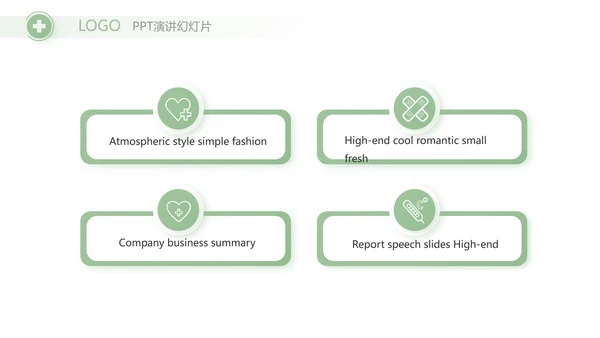 绿色清新药店年终工作汇报动态PPT模板