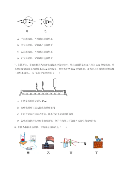 基础强化湖南张家界民族中学物理八年级下册期末考试同步练习试卷（含答案详解）.docx