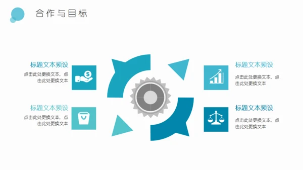 蓝色简约旋风述职报告通用PPT模板
