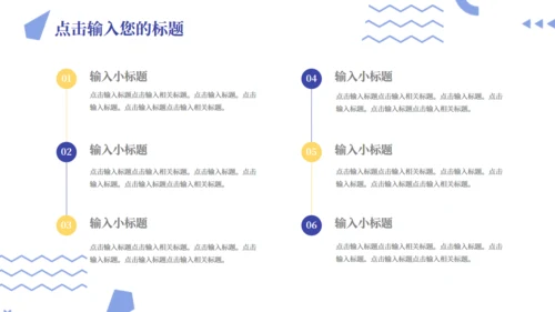 创意会展服务文化交流中心通用PPT模板