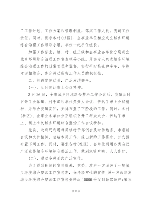 小学下学期个人工作总结后勤.docx