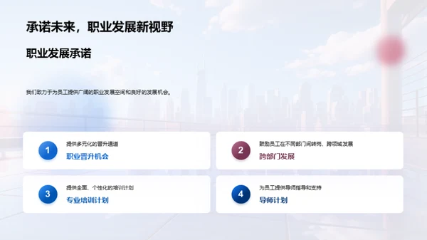 塑造人才，开创未来
