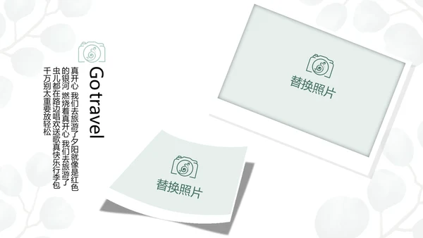 蓝色小清新时光旅行电子相册动态PPT