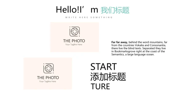 绿色小清新个人工作总结述职通用PPT动态模板