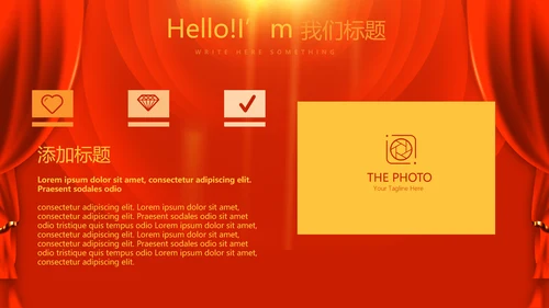 红色喜庆贺岁迎新春春晚联欢晚会动态PPT-