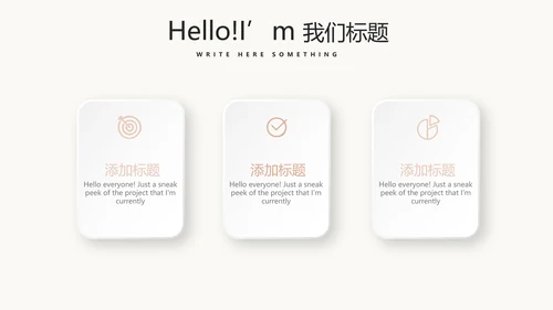 手绘彩妆宣传动态PPT