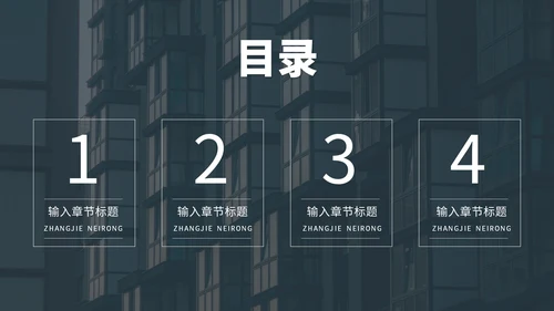 年度工作经营分析汇报商务通用PPT模板