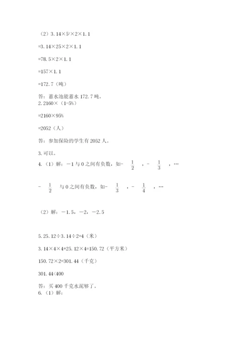 贵州省【小升初】2023年小升初数学试卷精品（黄金题型）.docx