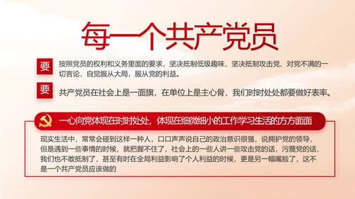 乡村振兴脱贫攻坚精神动态PPT