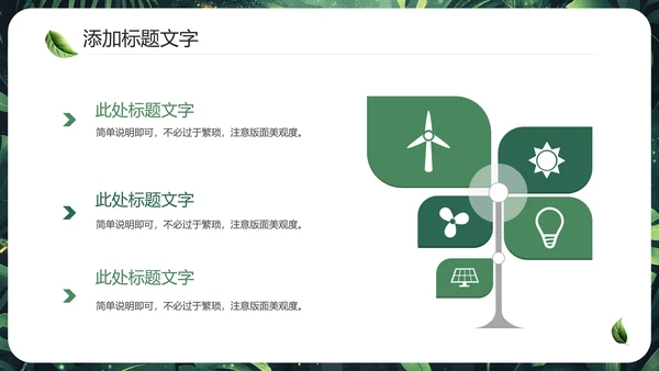 开题报告论文设计毕业答辩PPT模版