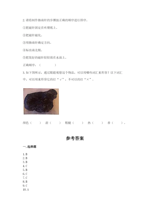 教科版二年级下册科学期末测试卷（名师推荐）.docx