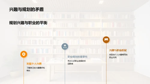 高三生活策略指南