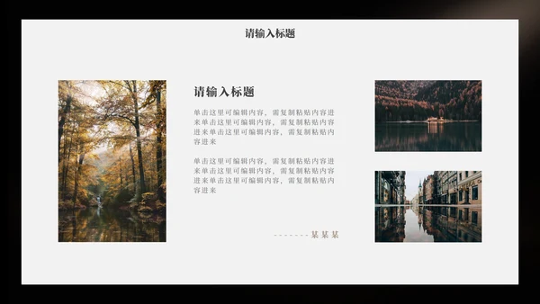 莫兰迪淡雅高级读书分享PPT模板