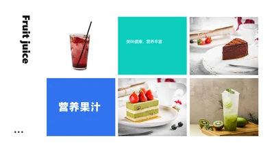 简约风并列关系2项PPT图文页