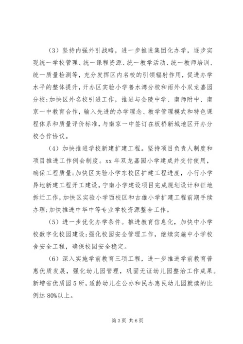深入学习贯彻落自治区党委八届十次全委(扩大)会议精神心得.docx