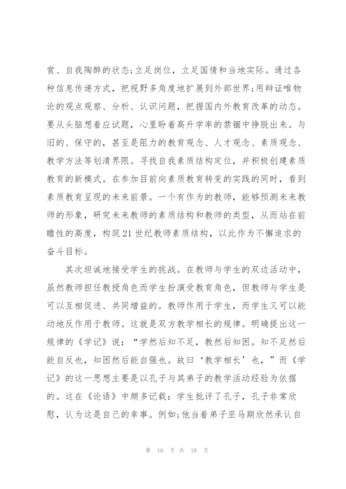 学校2022年师德师风建设工作总结.docx