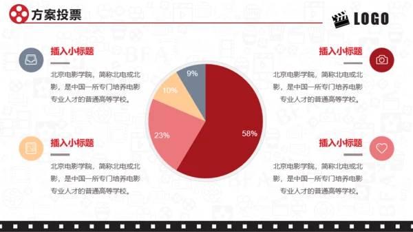 学术答辩-创意扁平-文化传媒-红色