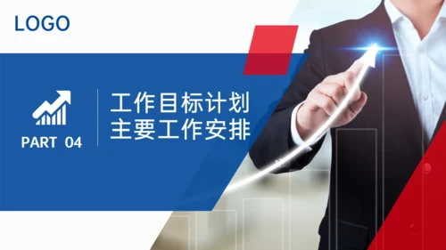 项目经理销售业绩汇报述职通用PPT模板