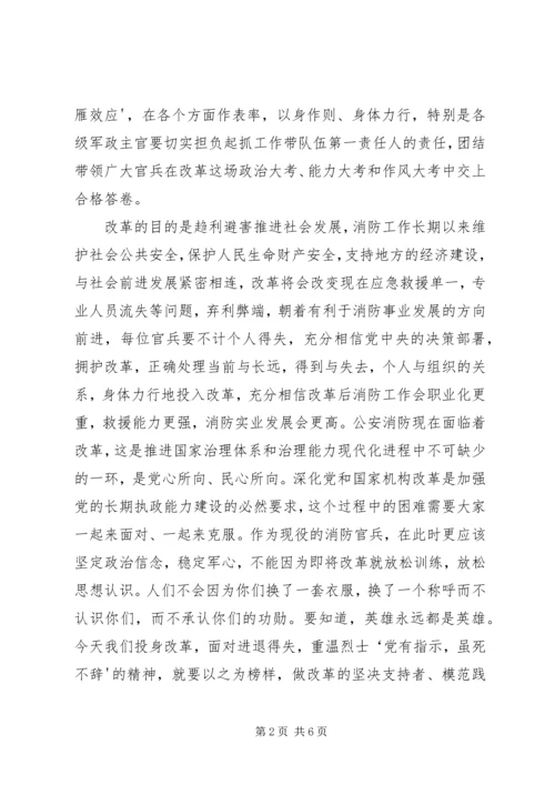 学习十九大精神心得体会：新时代新征程.docx