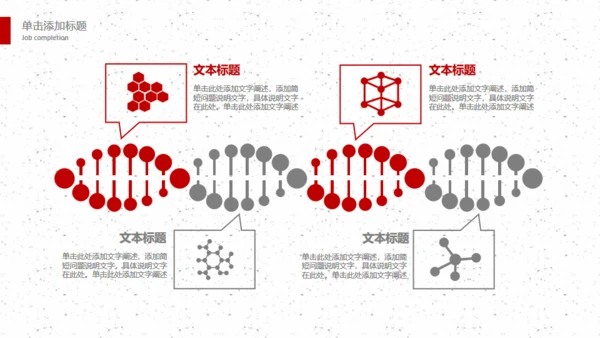 学生背影五四青年节通用PPT模板