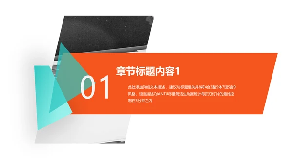 商务气质个人简历通用PPT模板