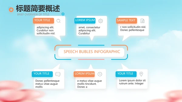 蓝色卡通毕业典礼通用动态PPT