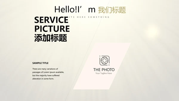 开业庆典策划活动营销方案销售策划动态PPT模板